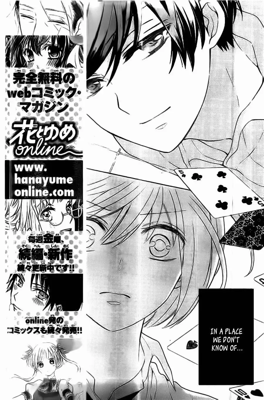 Oresama Teacher Chapter 103 21